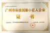 Chiny Guangzhou Nanya Pulp Molding Equipment Co., Ltd. Certyfikaty