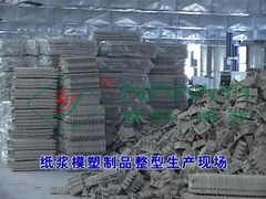 Maszyna do formowania masy papierniczej